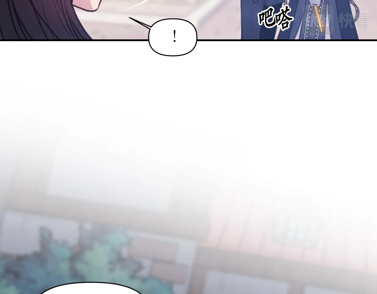 第59话粉丝见面会 第98页