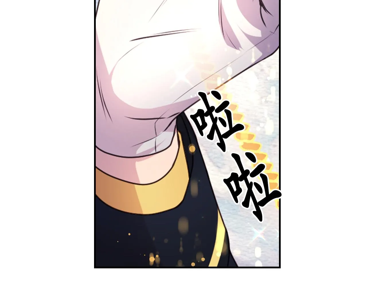 第59话粉丝见面会 第113页