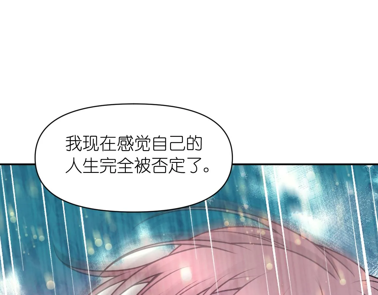 第59话粉丝见面会 第125页