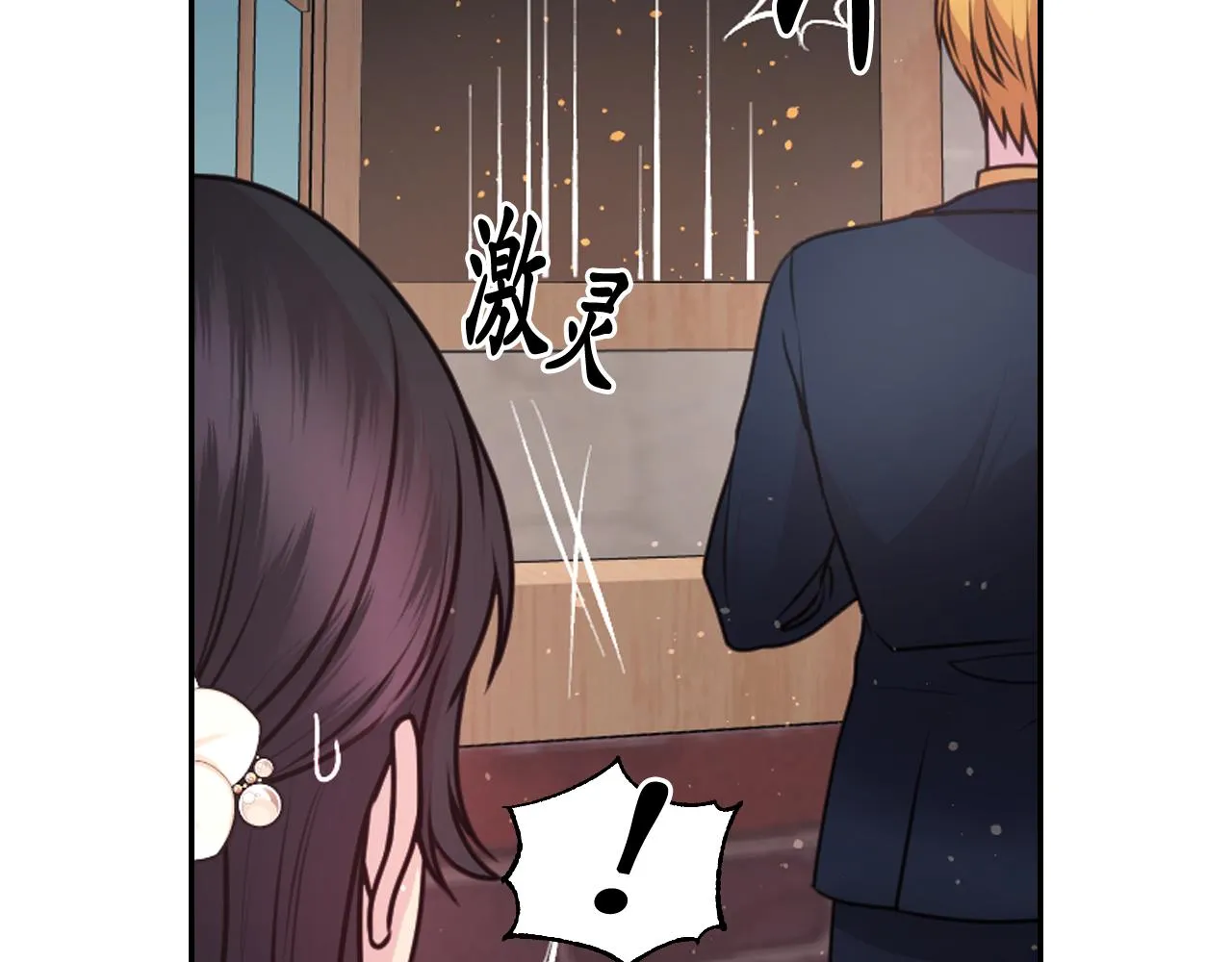 第59话粉丝见面会 第129页