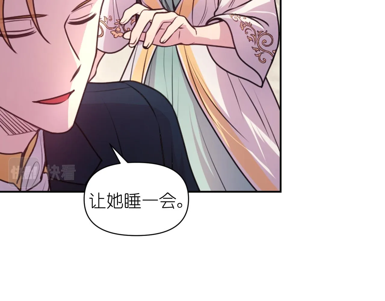 第59话粉丝见面会 第132页
