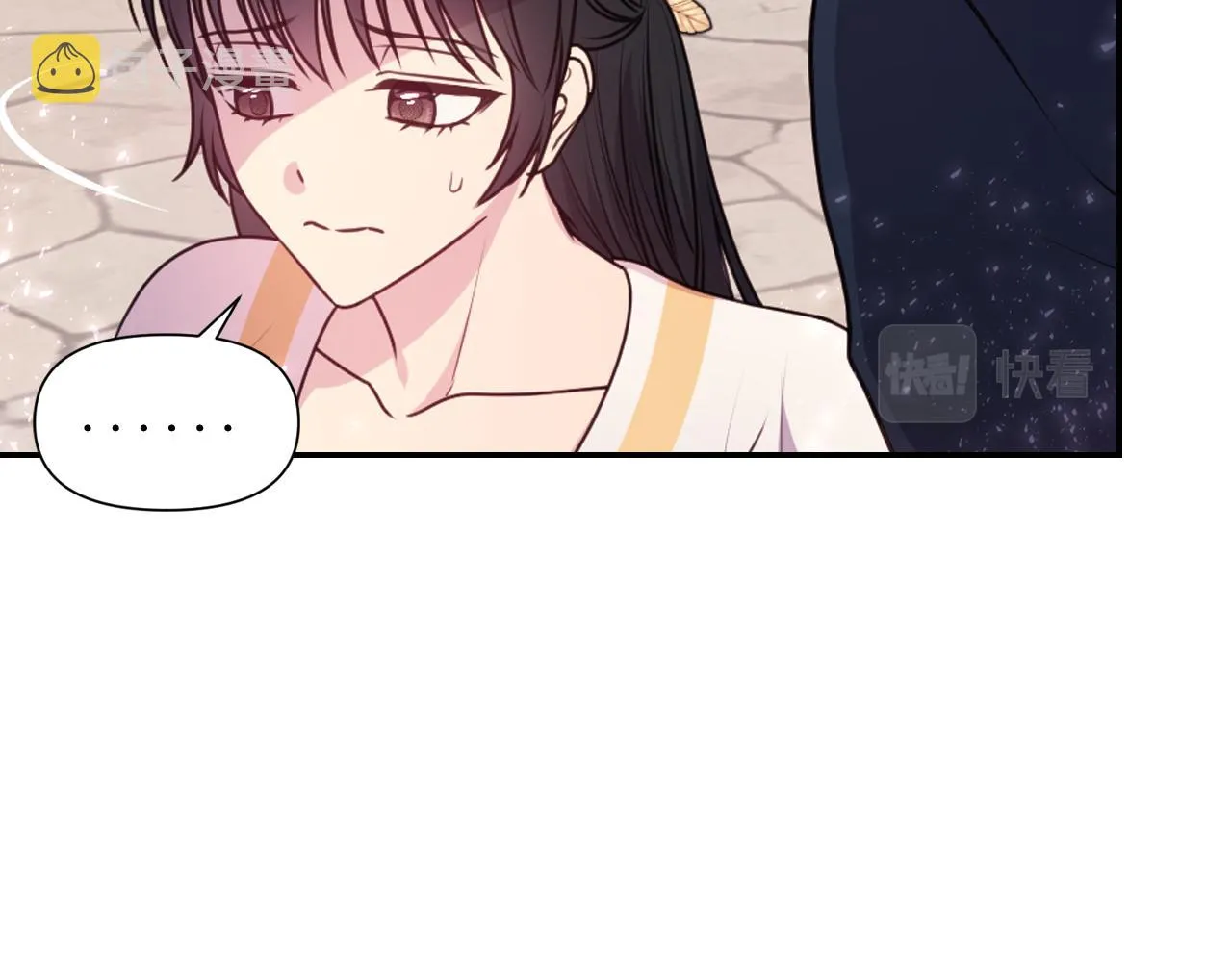 第59话粉丝见面会 第144页