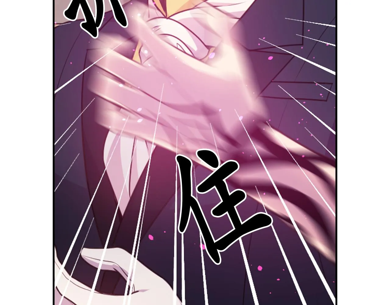 第59话粉丝见面会 第148页
