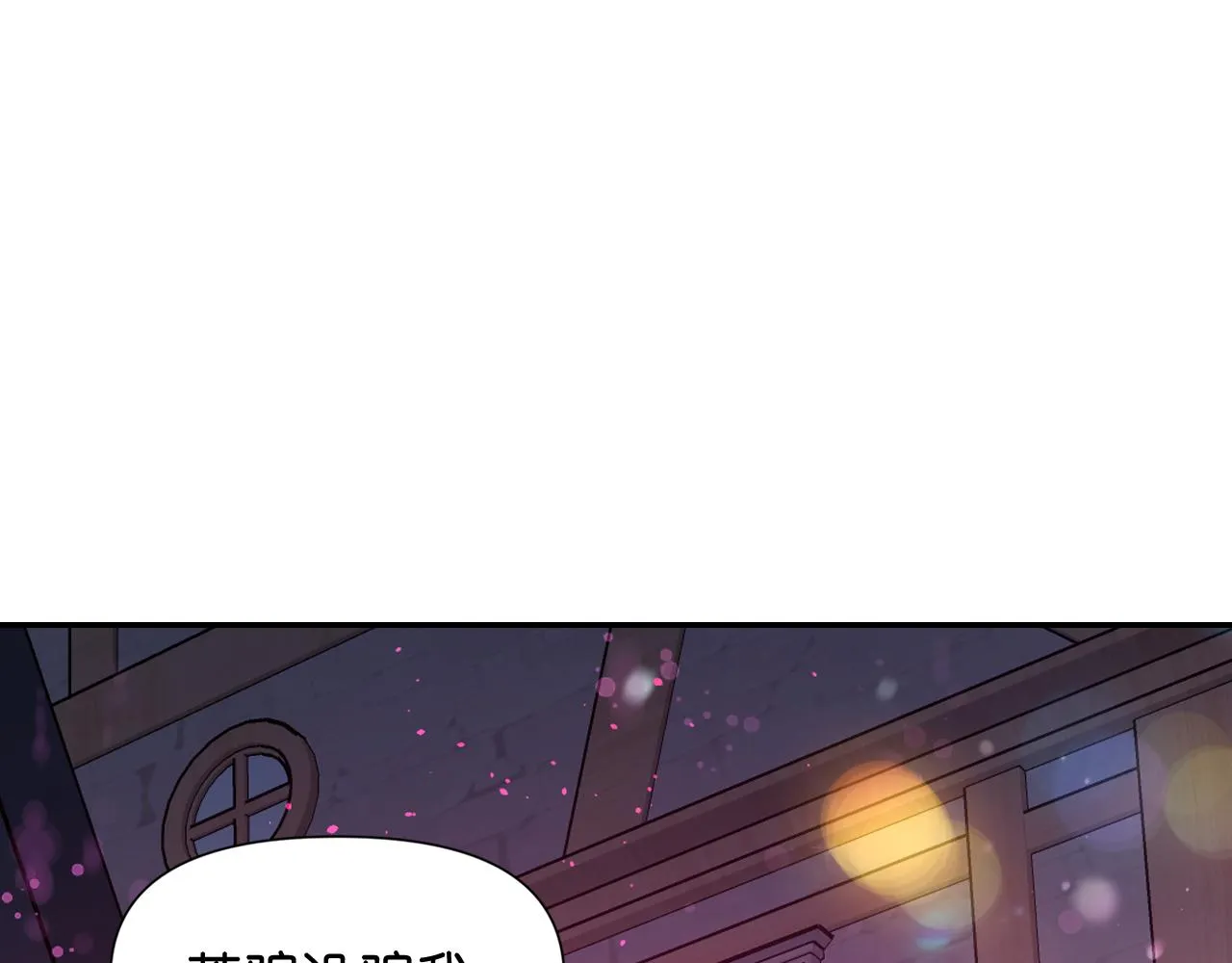 第59话粉丝见面会 第160页