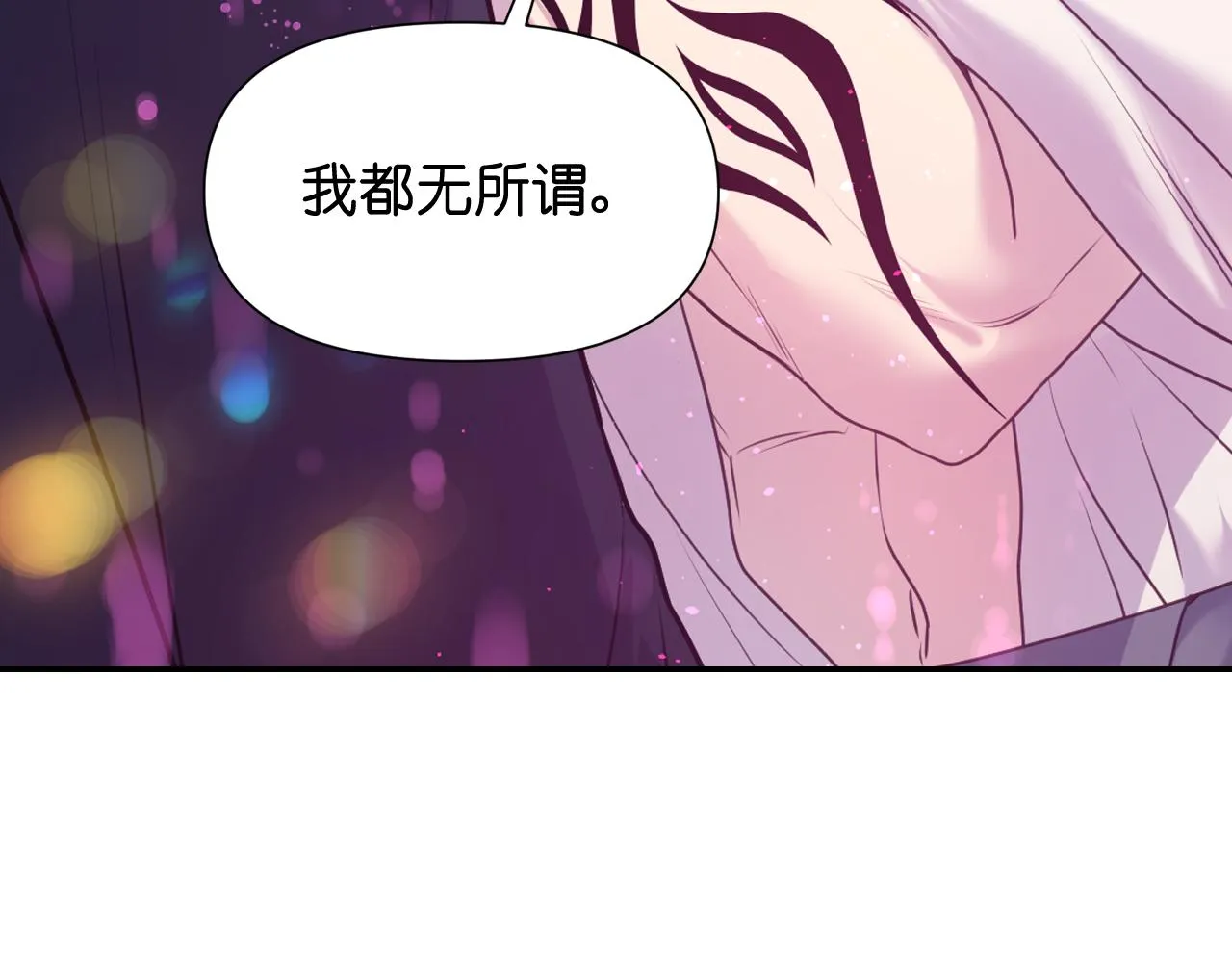 第59话粉丝见面会 第163页