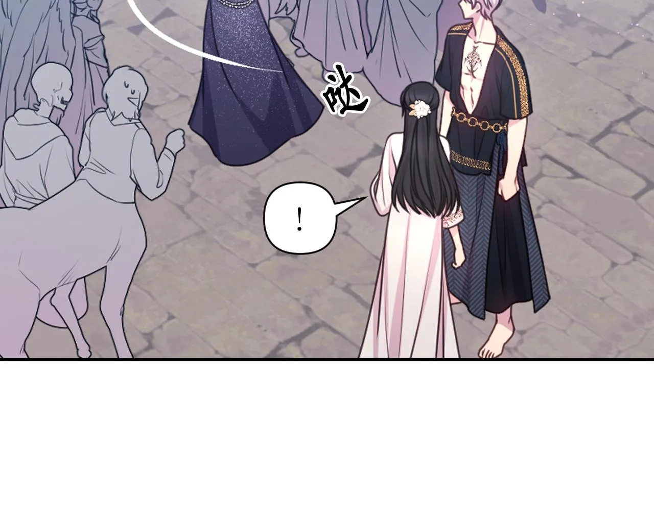 第56话吵架 第31页