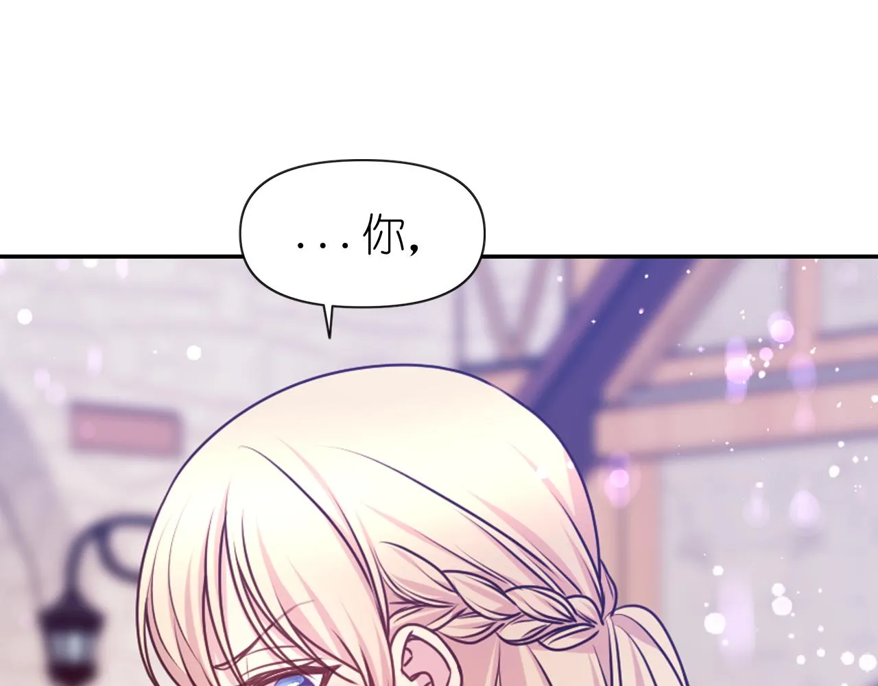 第56话吵架 第35页