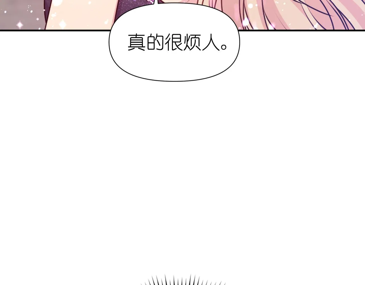 第56话吵架 第37页
