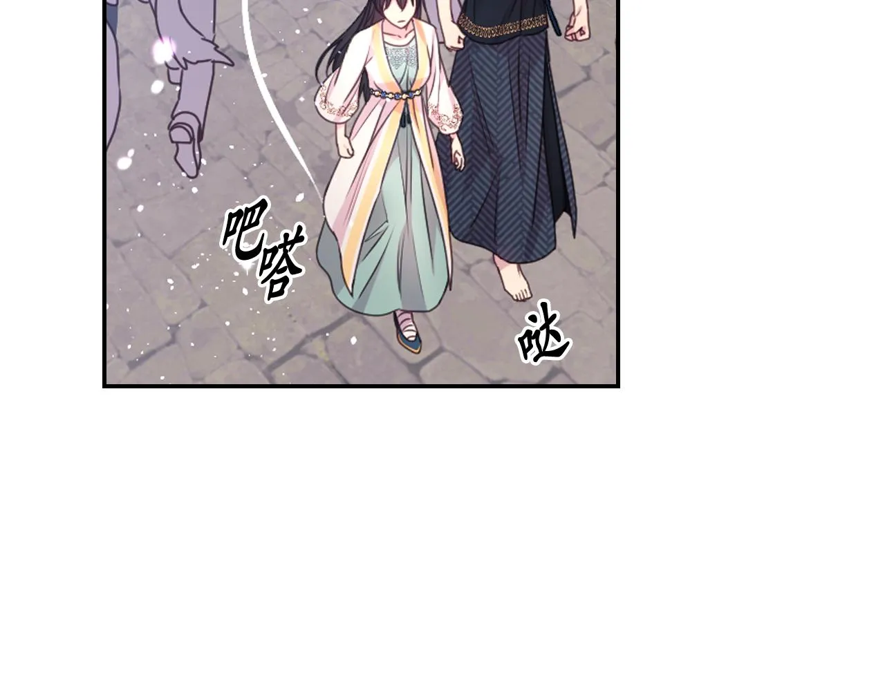 第56话吵架 第45页