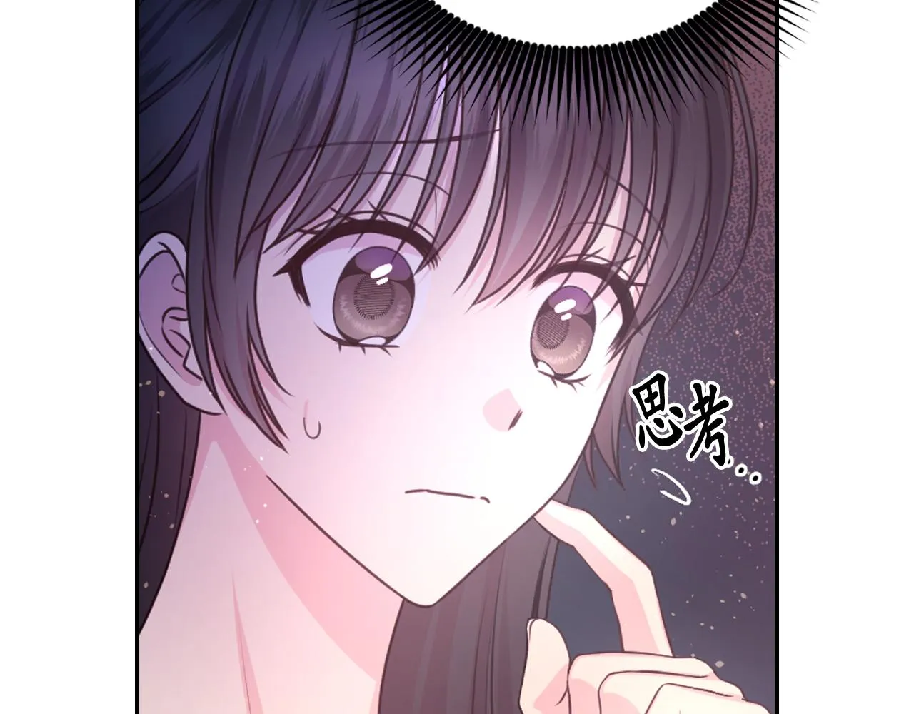 第56话吵架 第58页