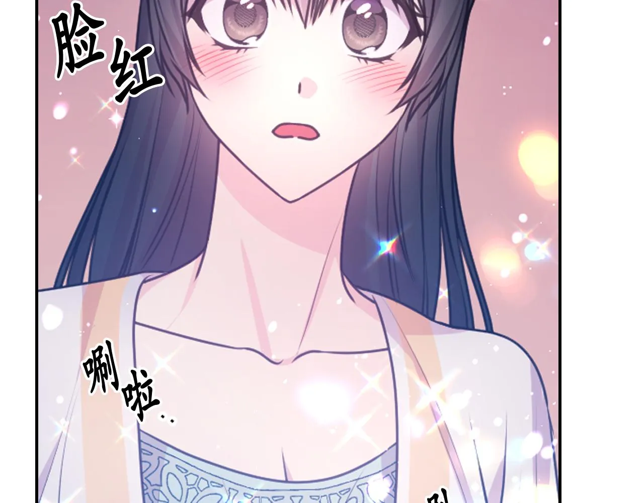 第56话吵架 第65页
