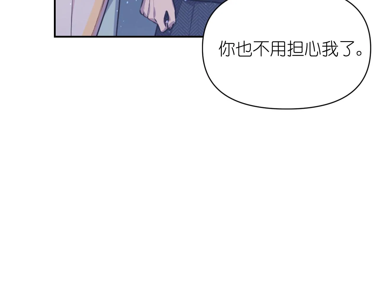 第56话吵架 第89页