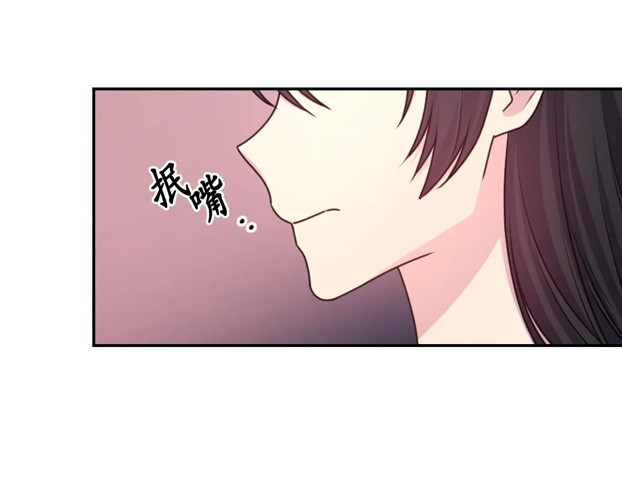 第56话吵架 第128页