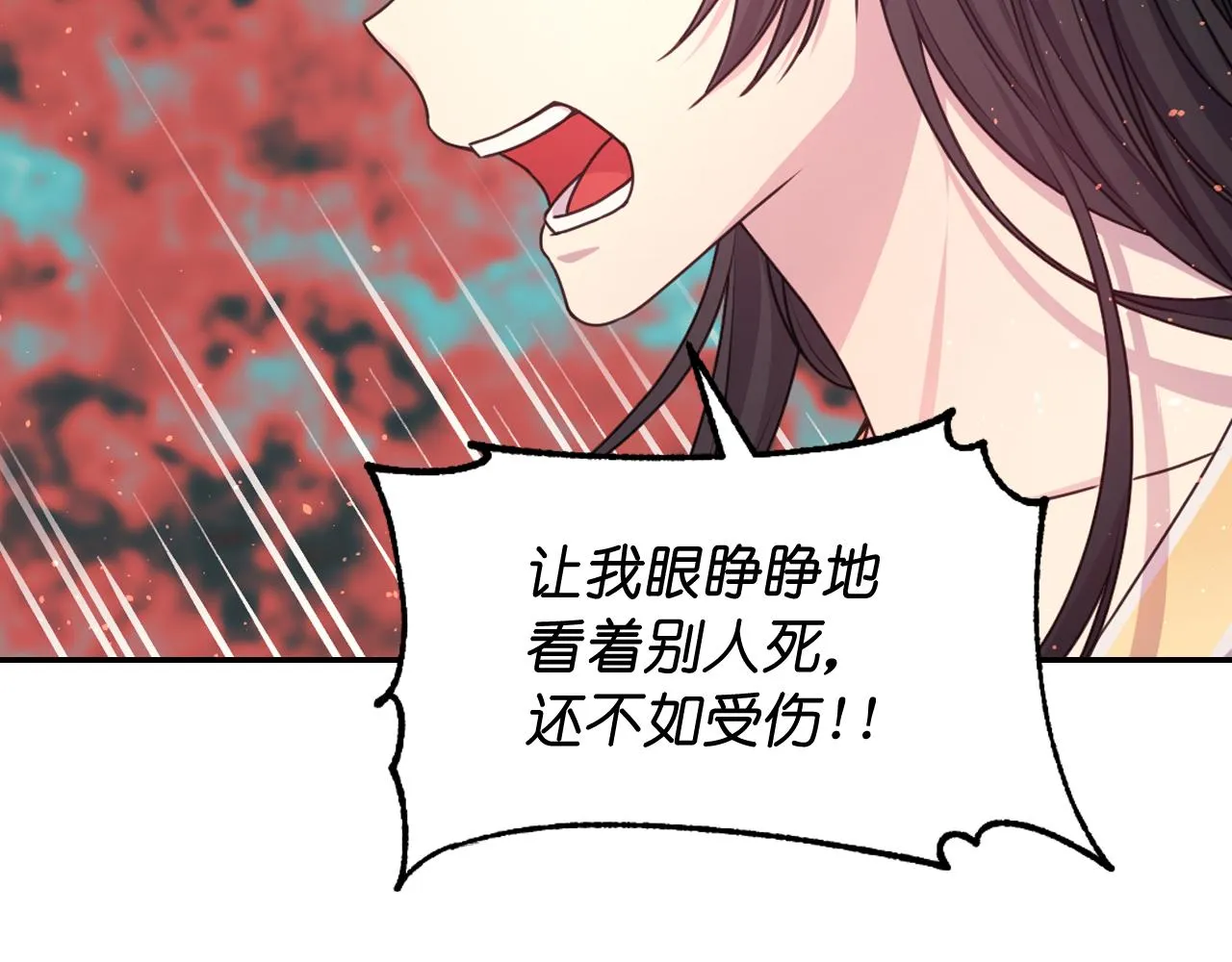 第56话吵架 第135页