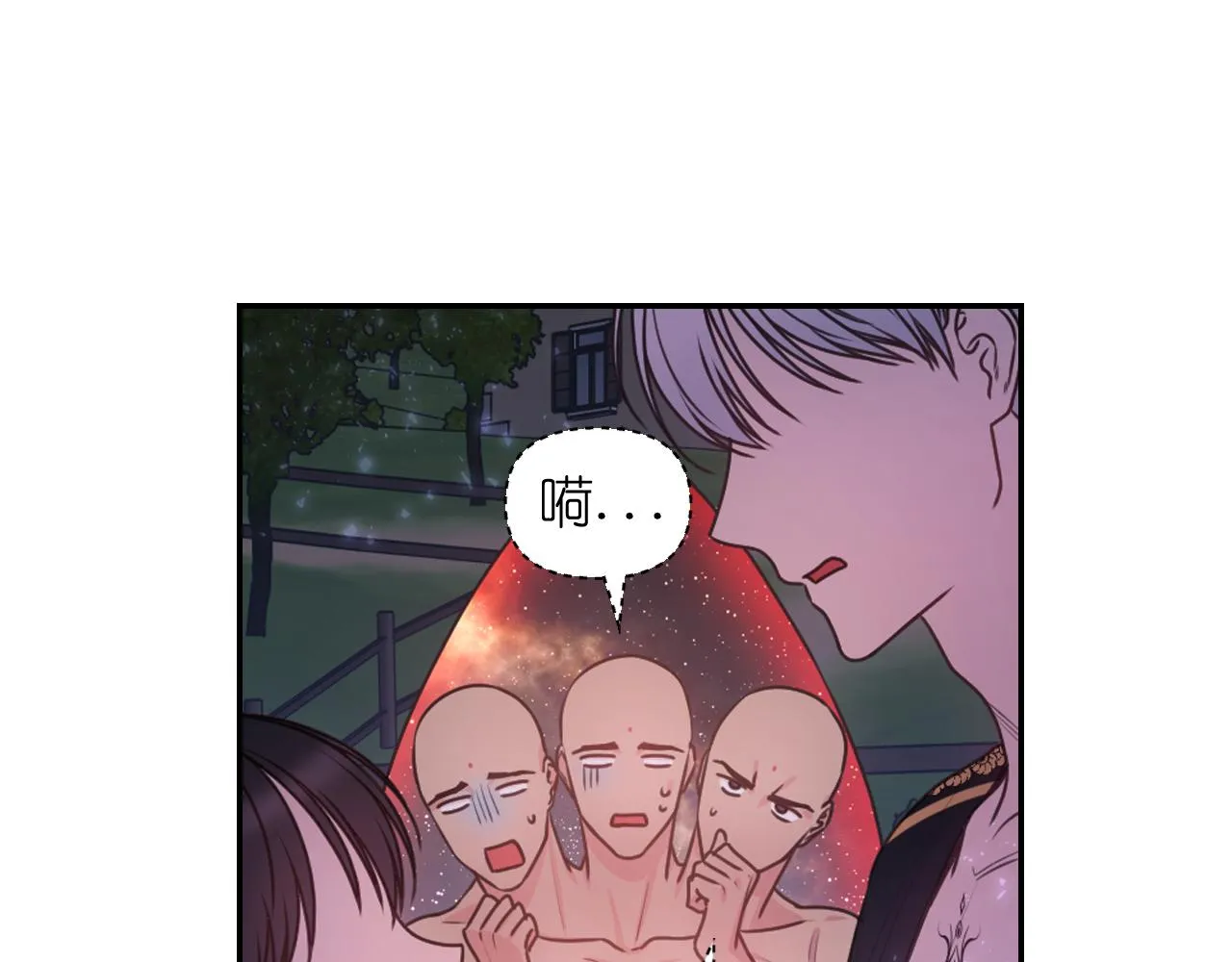 第56话吵架 第136页