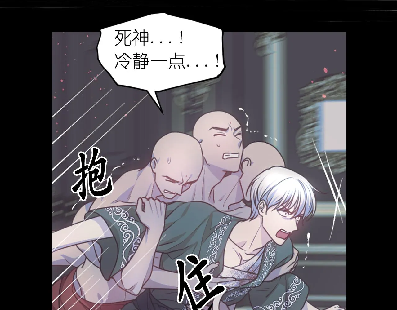 第57话治疗 第16页