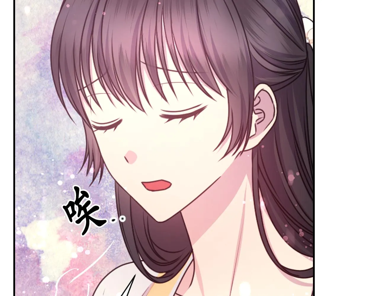 第57话治疗 第36页