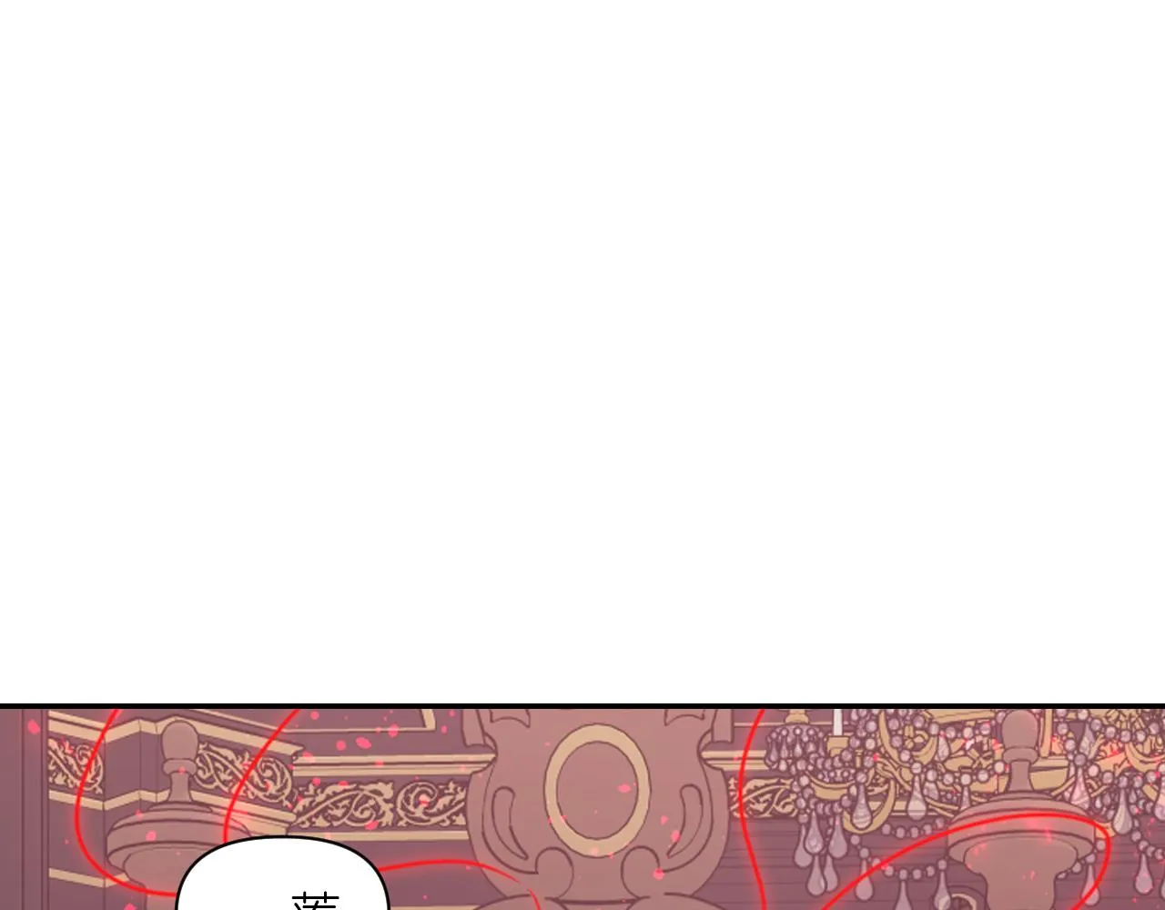 第57话治疗 第46页