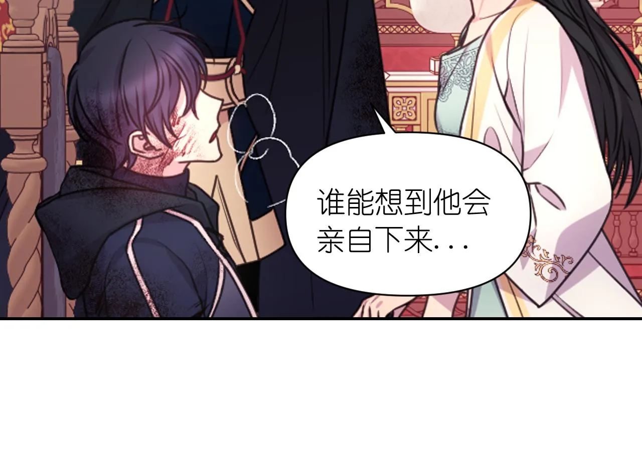 第57话治疗 第52页