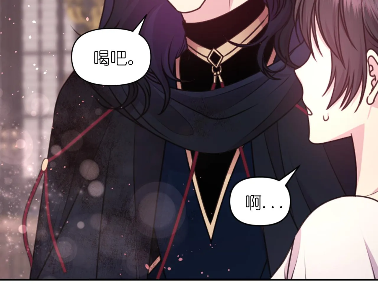 第57话治疗 第69页