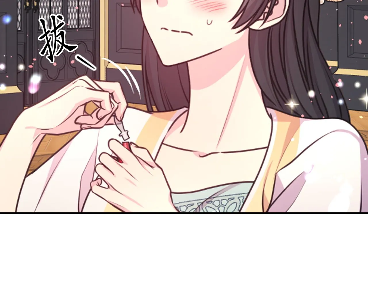 第57话治疗 第72页