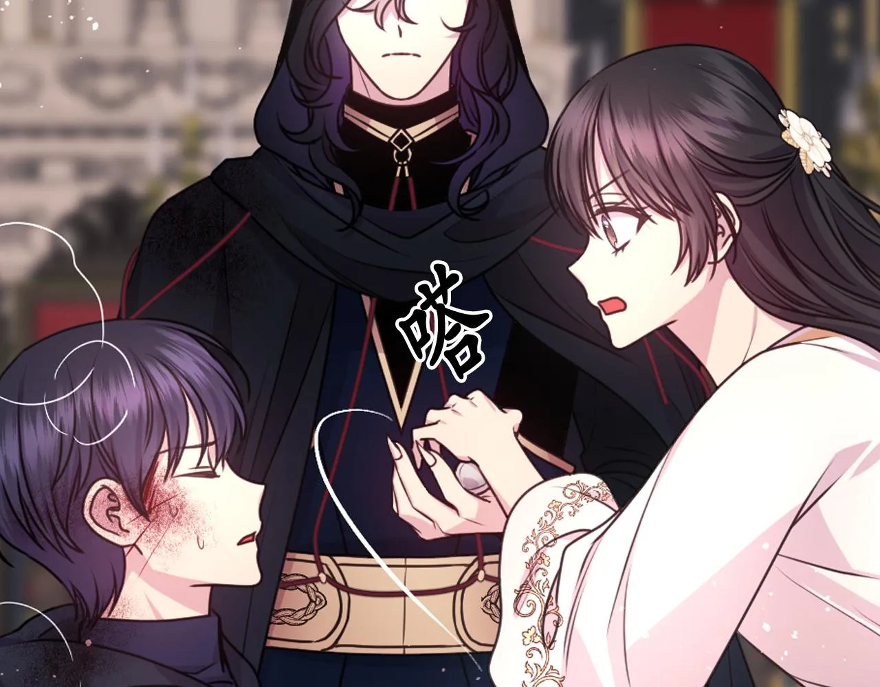 第57话治疗 第75页