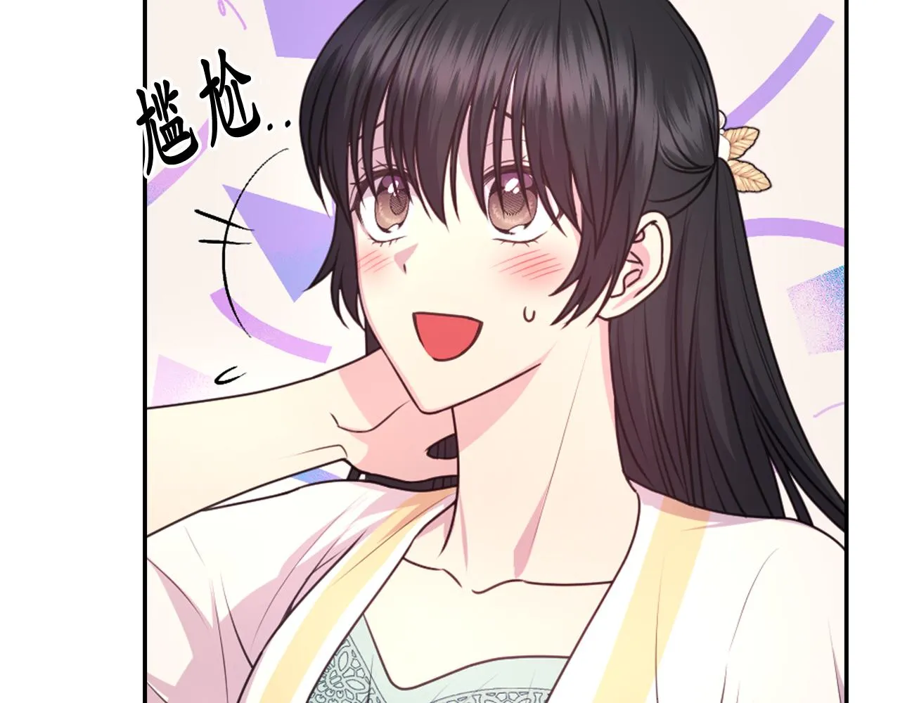 第57话治疗 第131页