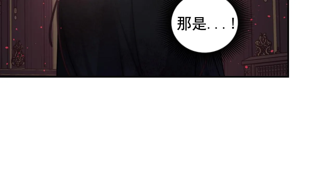 第57话治疗 第141页