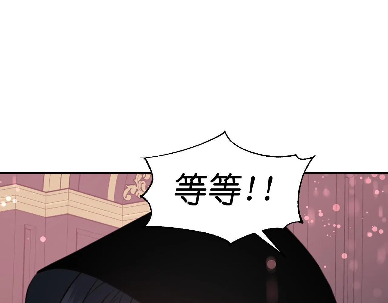 第57话治疗 第142页
