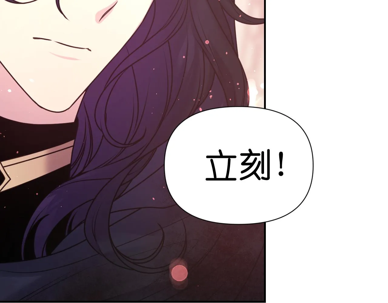 第57话治疗 第154页