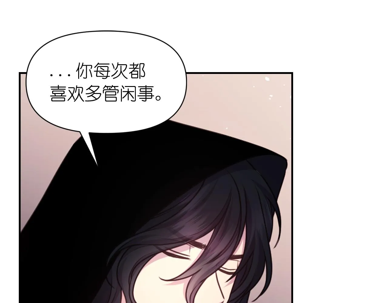 第58话失去理智 第13页