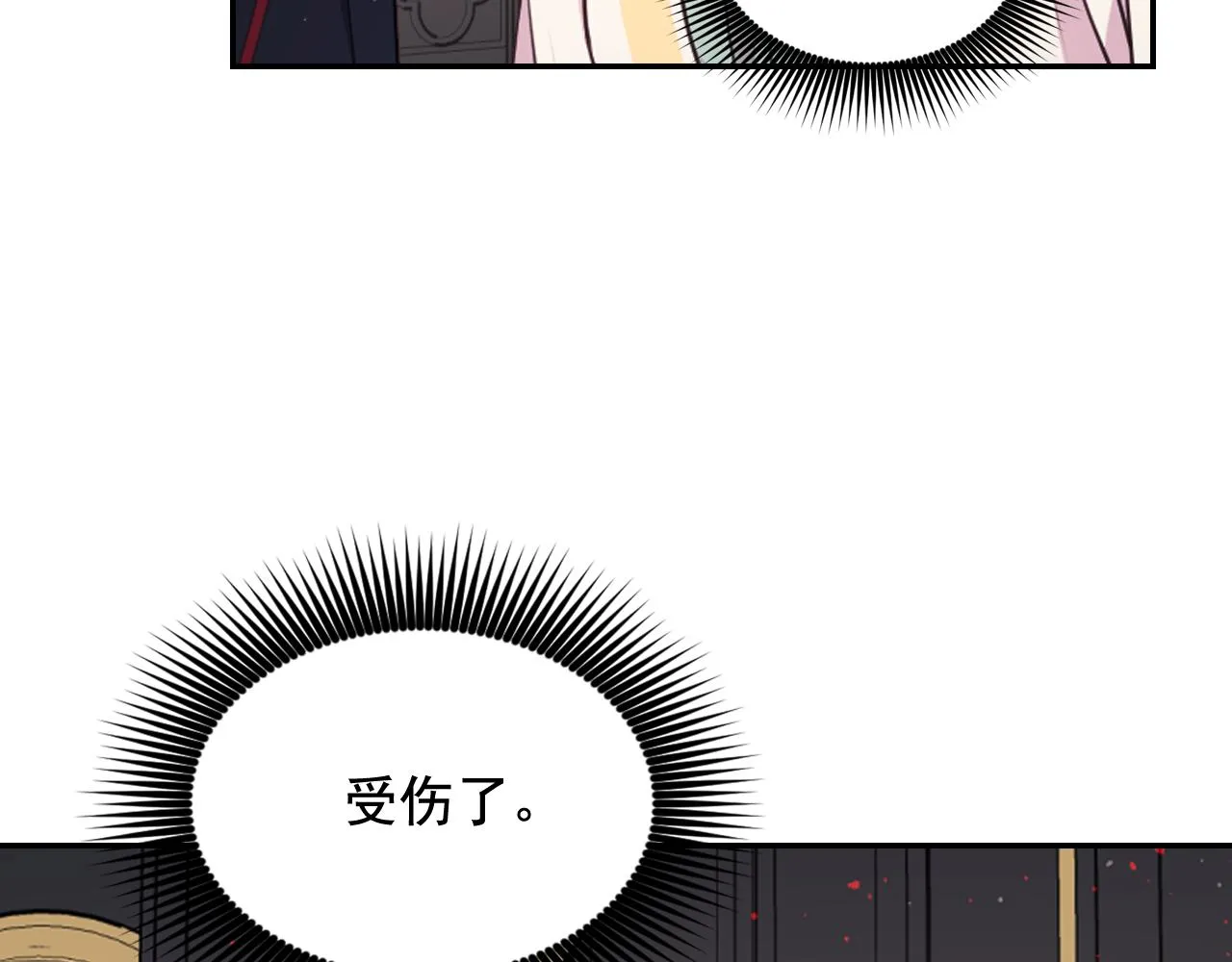 第58话失去理智 第17页
