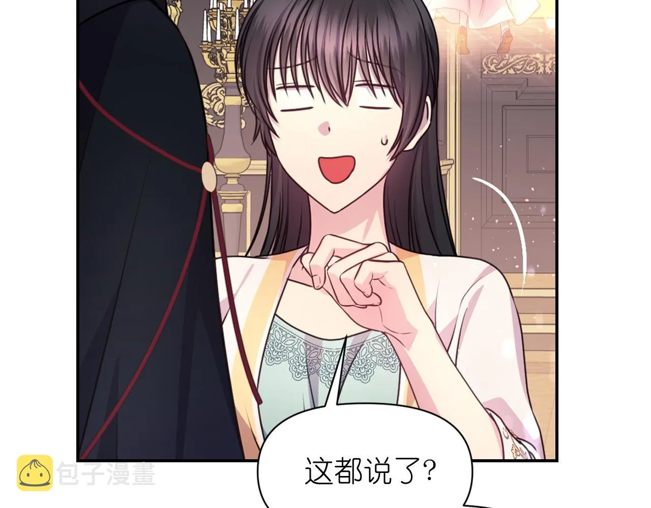 第58话失去理智 第31页
