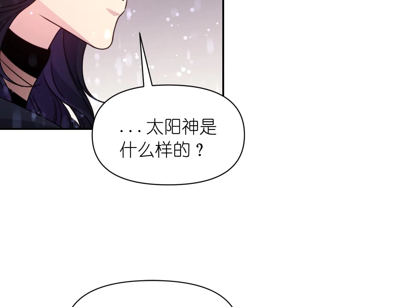 第58话失去理智 第34页