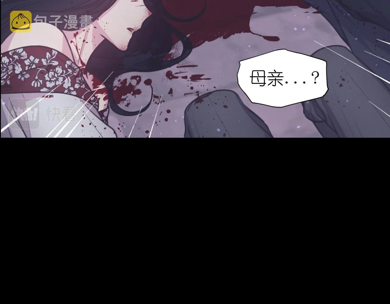 第58话失去理智 第44页