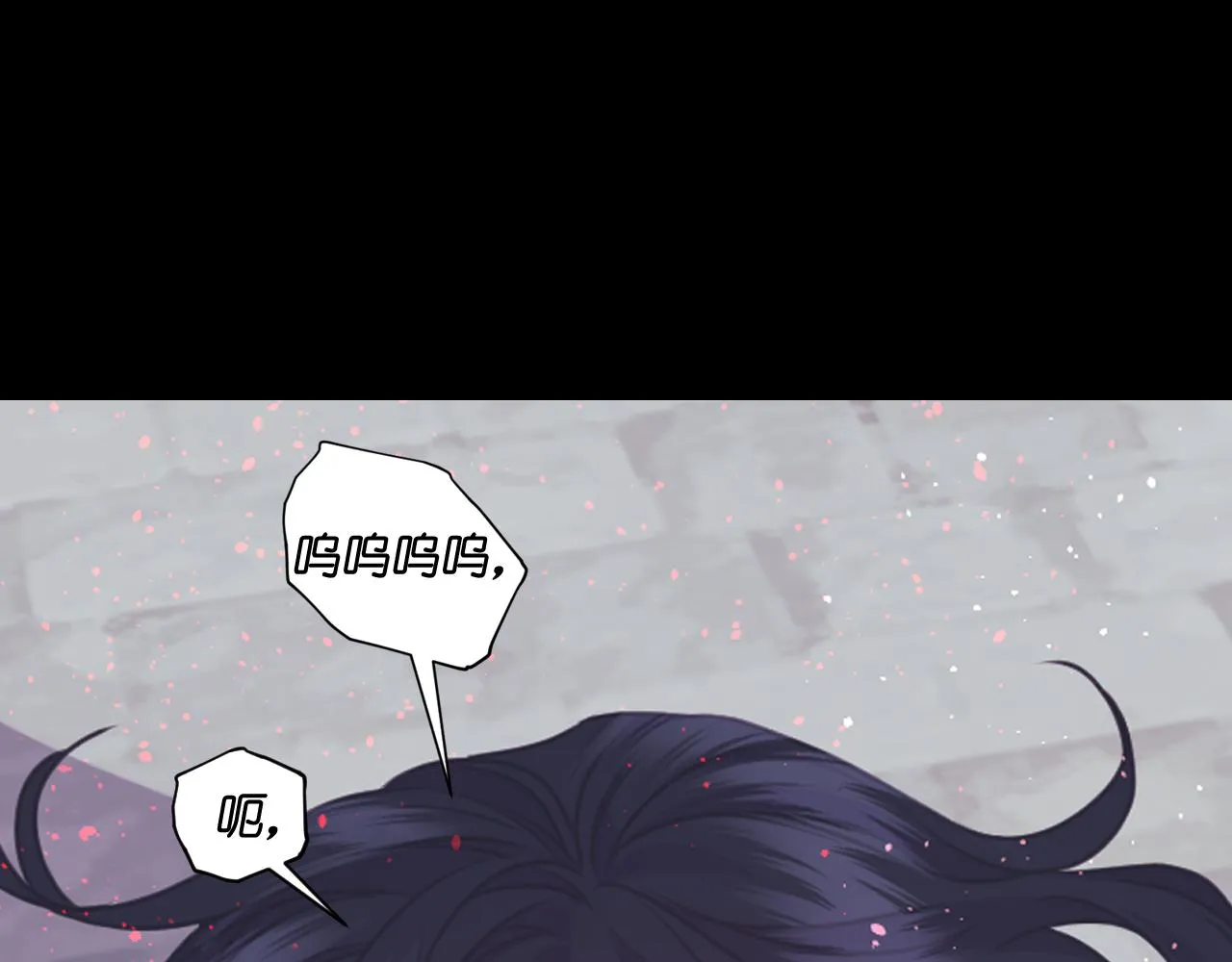 第58话失去理智 第55页