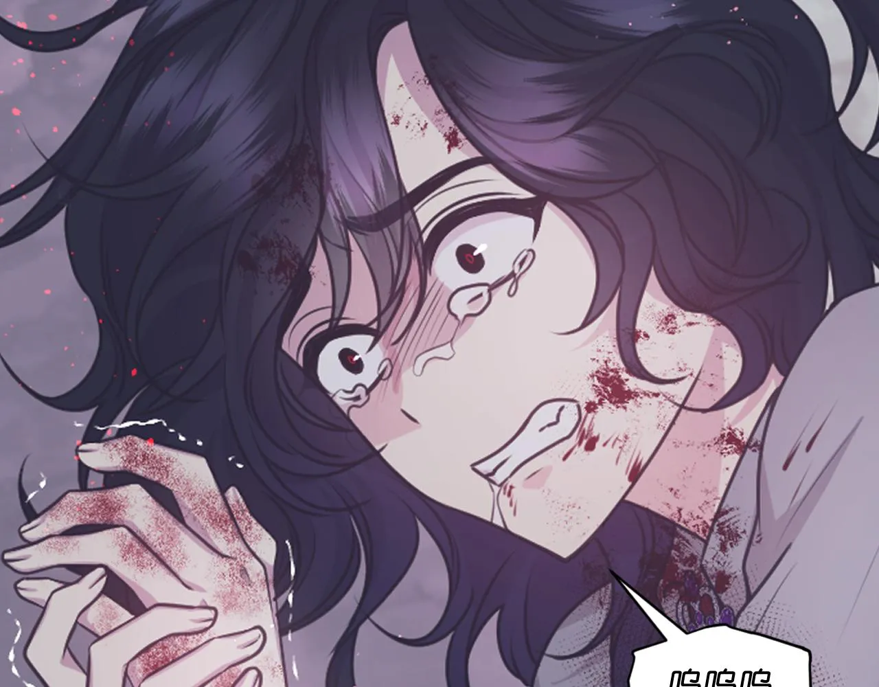 第58话失去理智 第56页