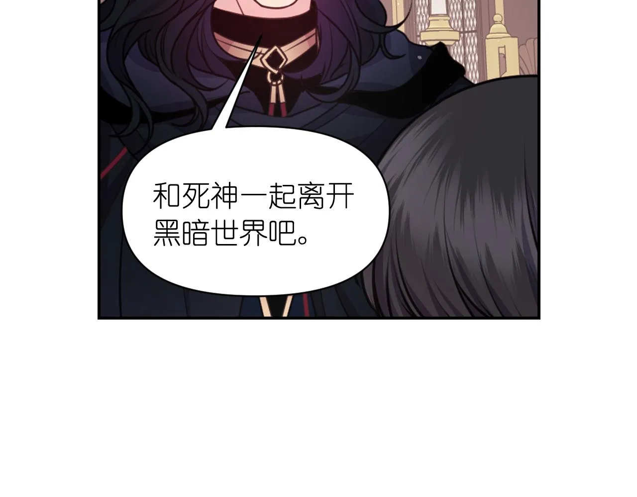第58话失去理智 第65页