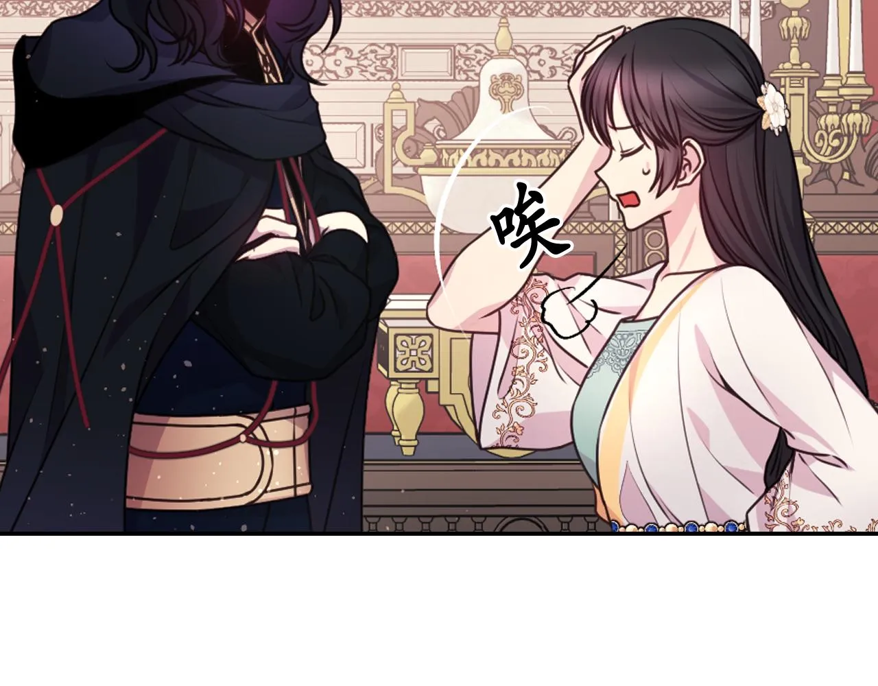 第58话失去理智 第83页