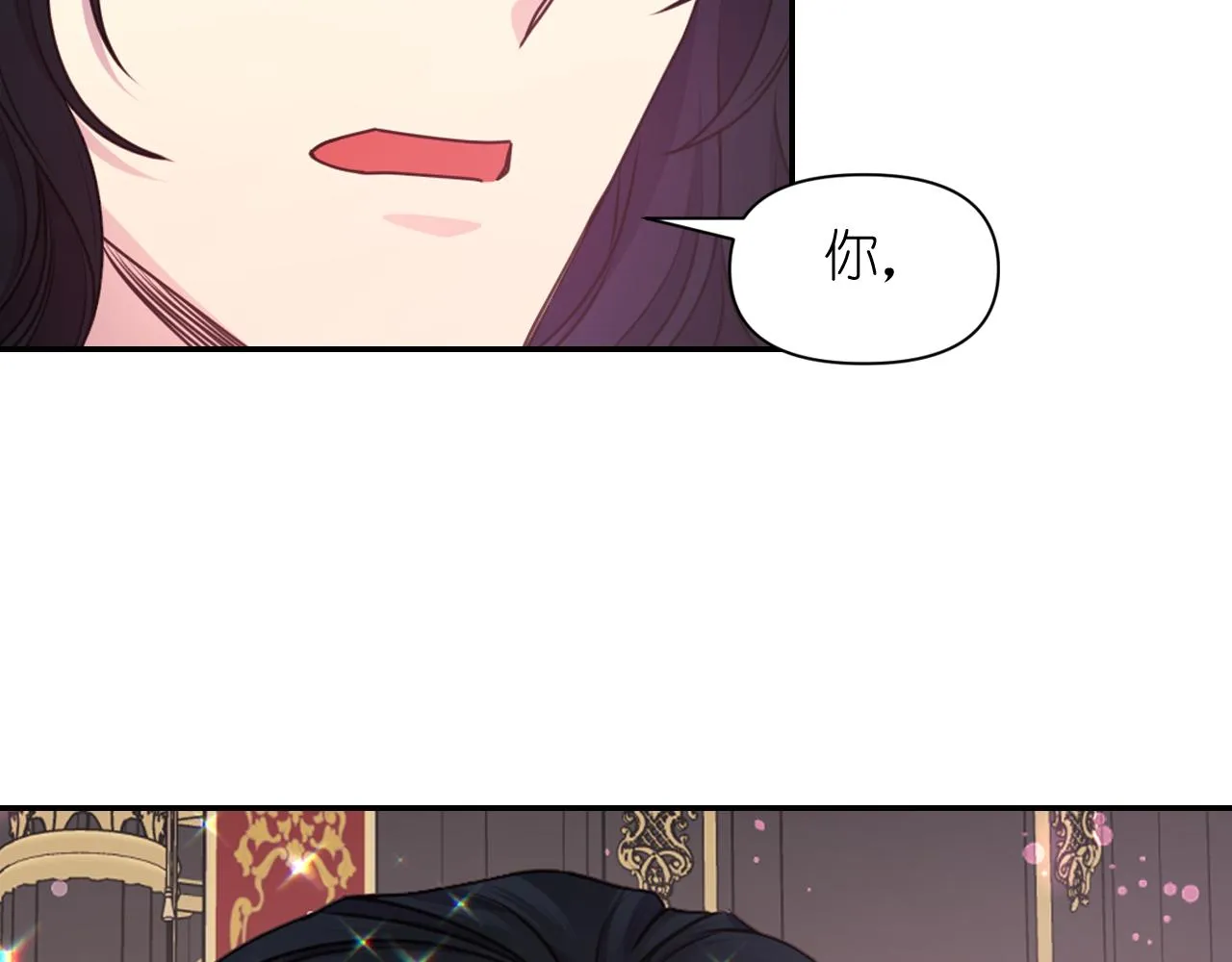 第58话失去理智 第89页