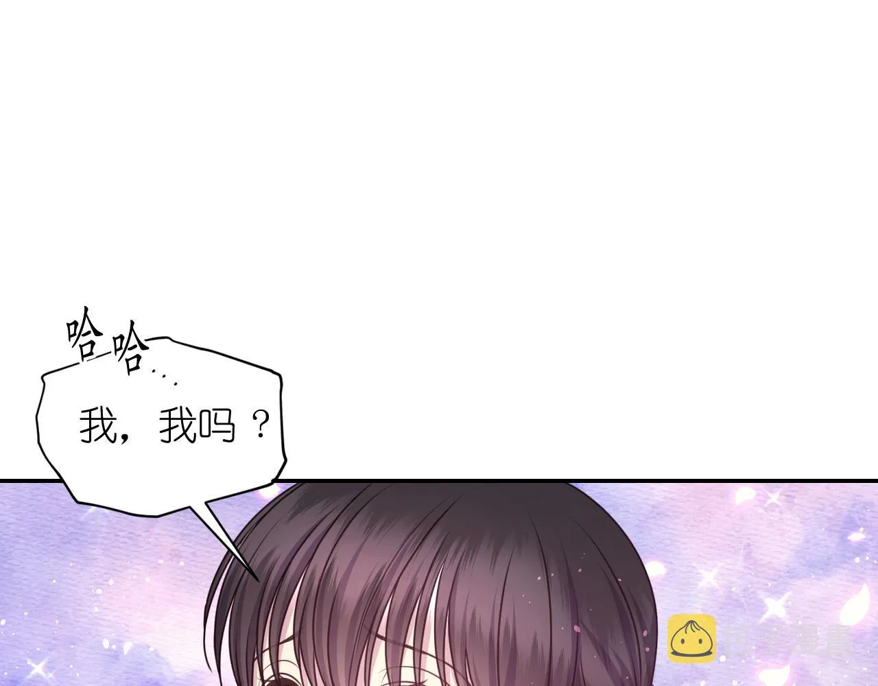 第58话失去理智 第92页