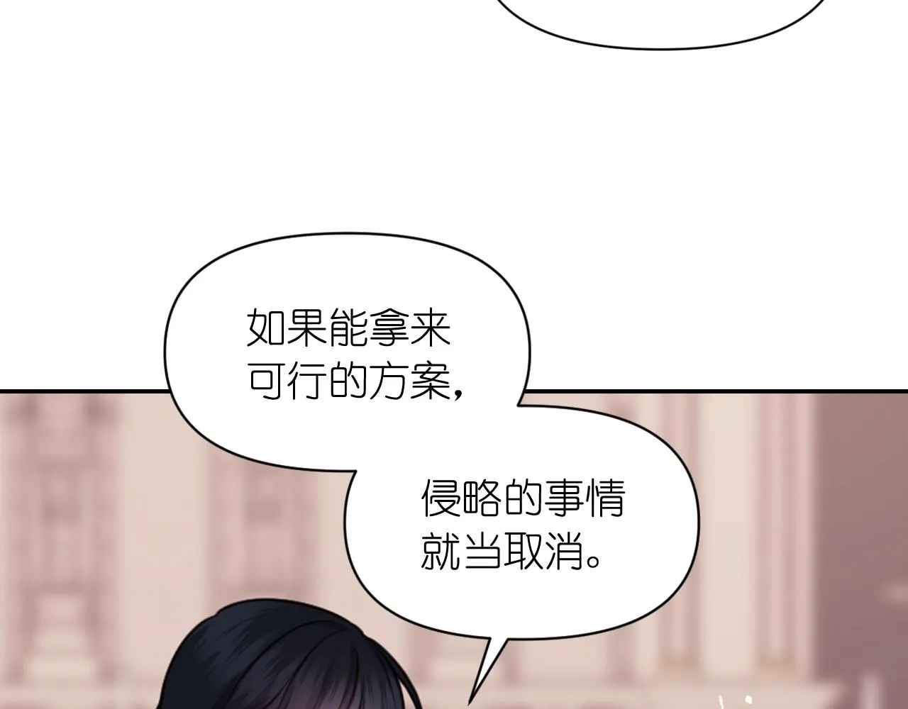 第58话失去理智 第94页