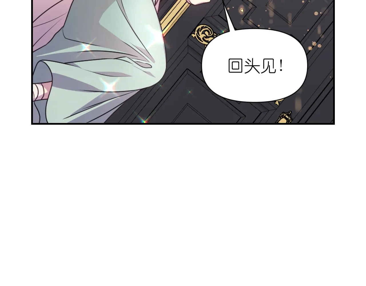 第58话失去理智 第98页