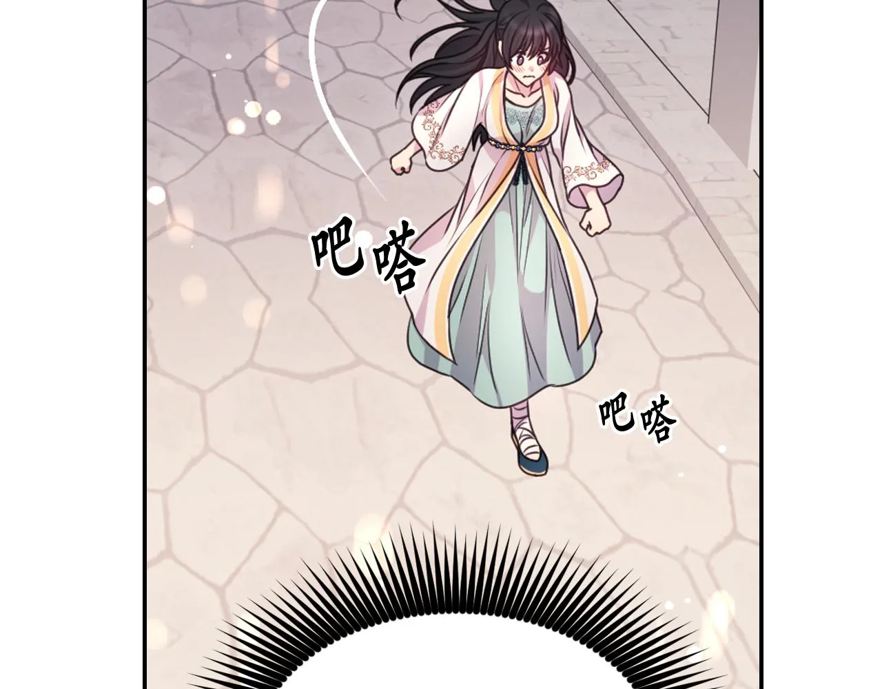 第58话失去理智 第104页