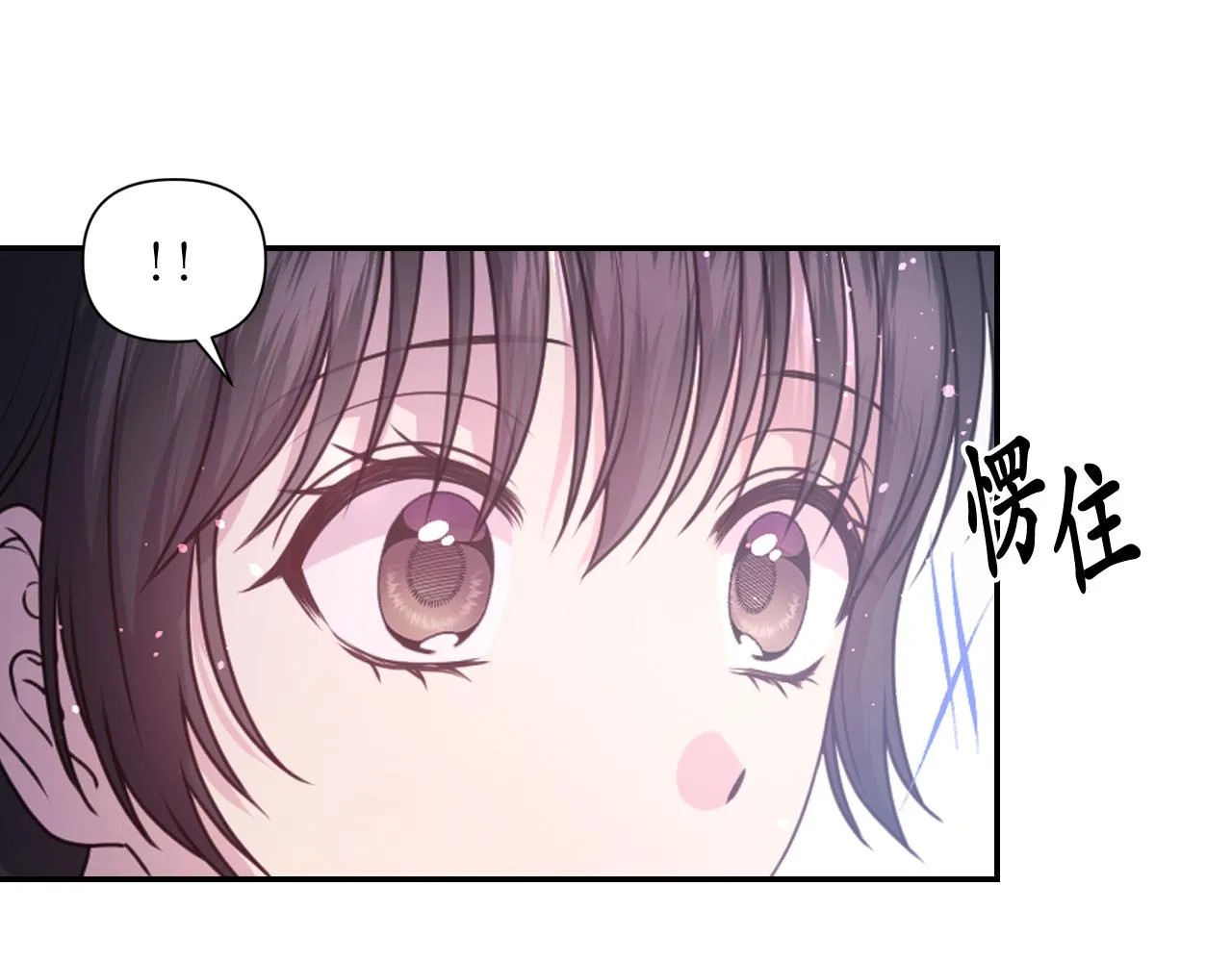 第58话失去理智 第109页