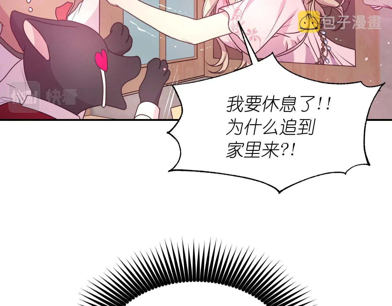 第58话失去理智 第113页