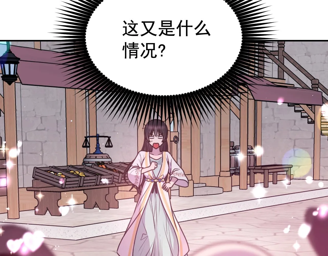 第58话失去理智 第114页