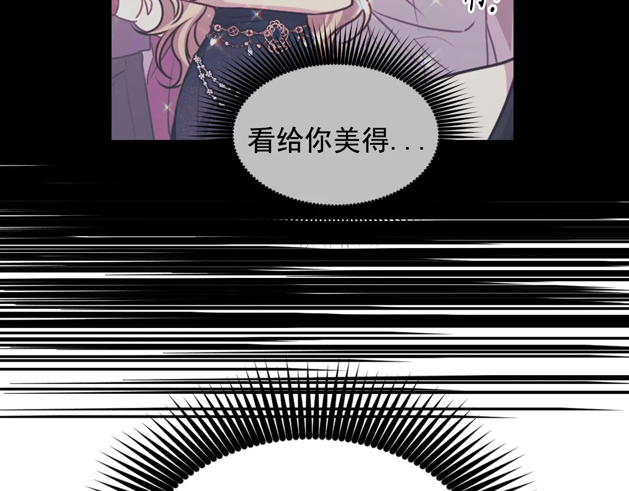 第58话失去理智 第126页