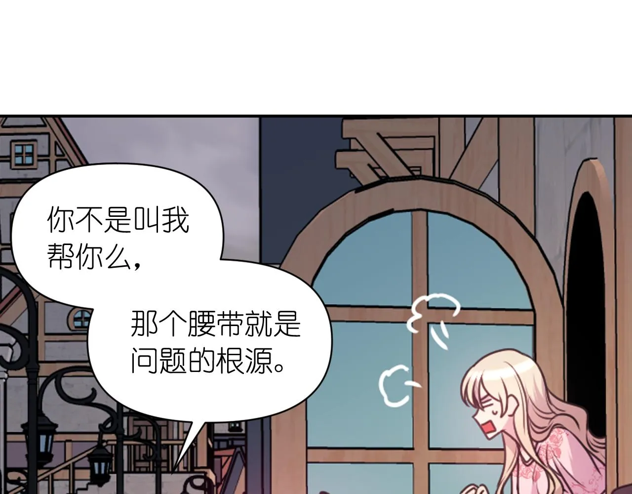 第58话失去理智 第135页