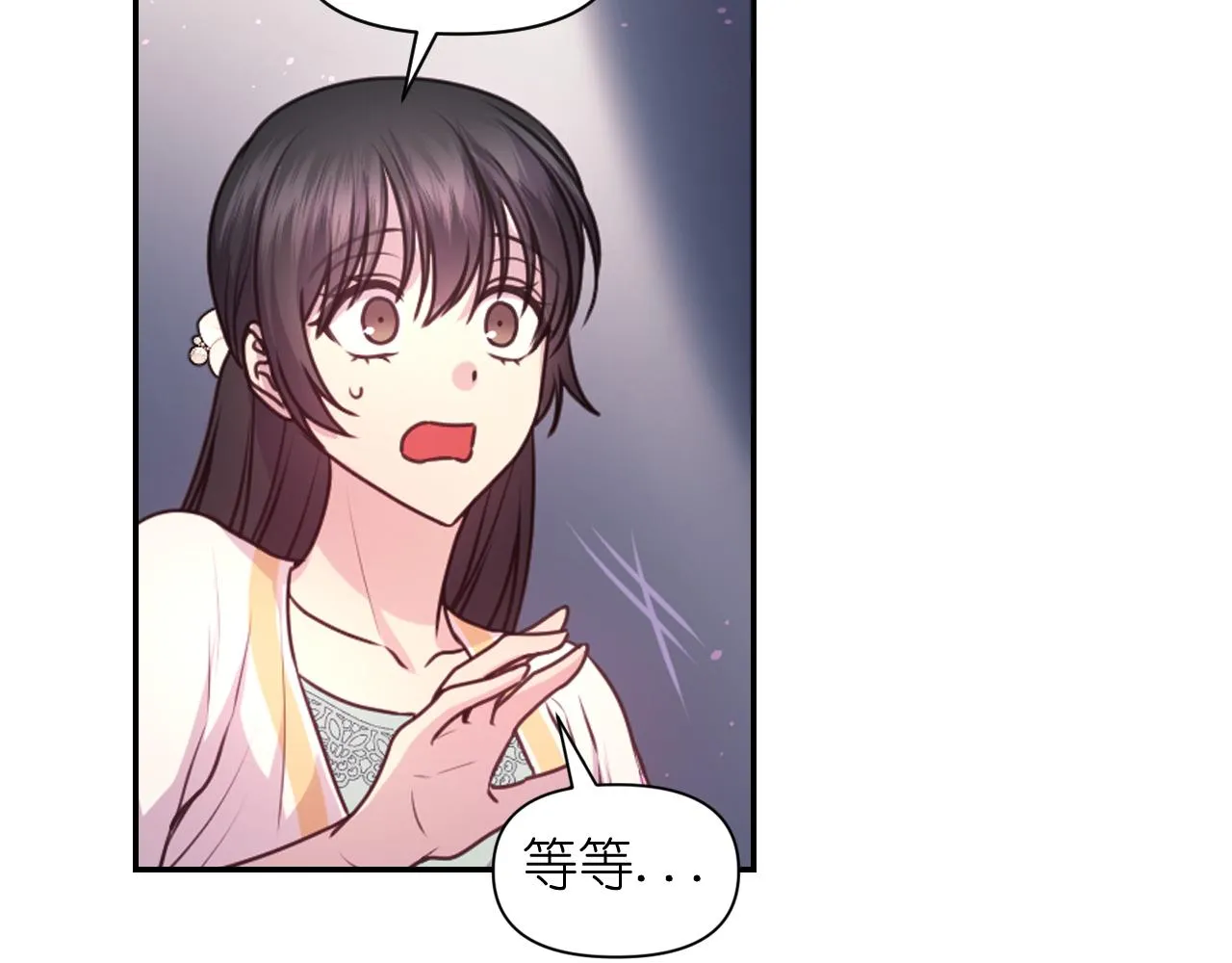 第58话失去理智 第145页